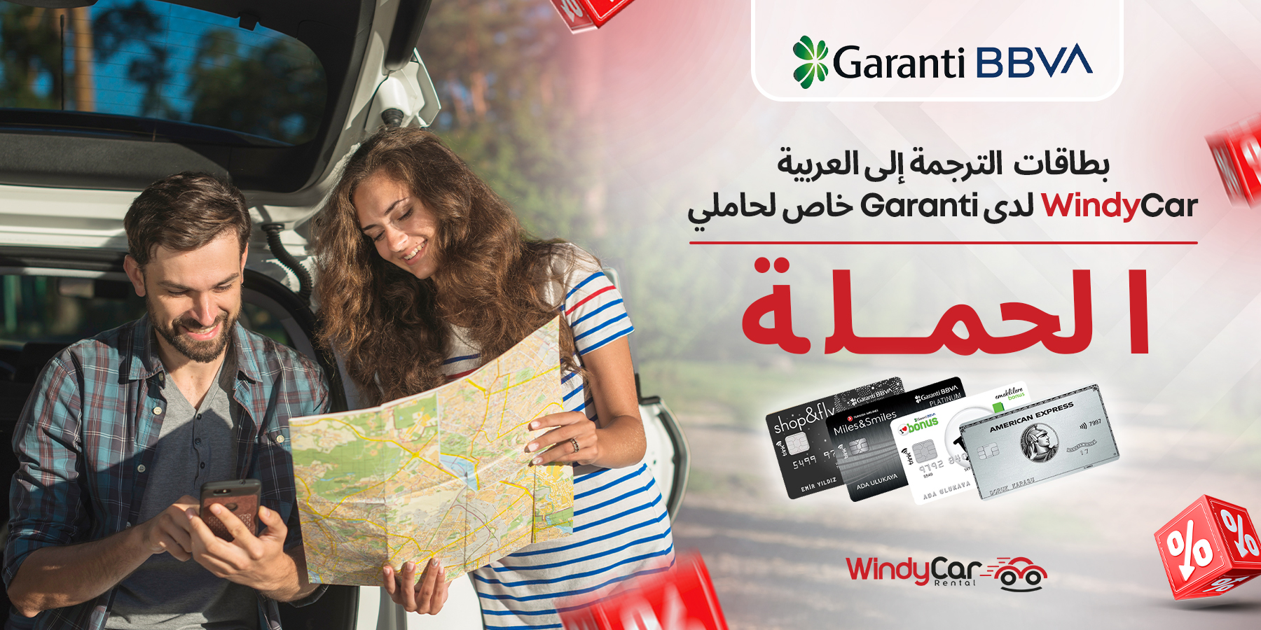 امتيازات خاصة لدى WindyCar لحاملي بطاقات Garanti Bank!