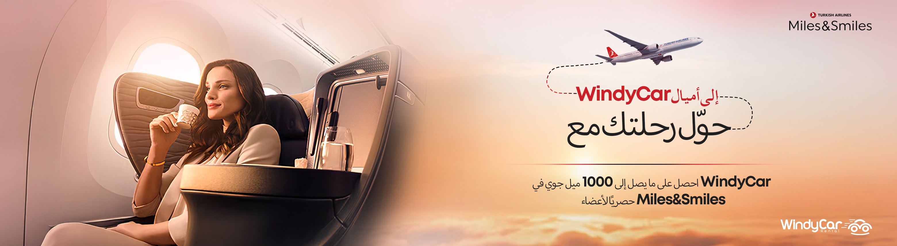 Turkish Airlines Miles&Smiles