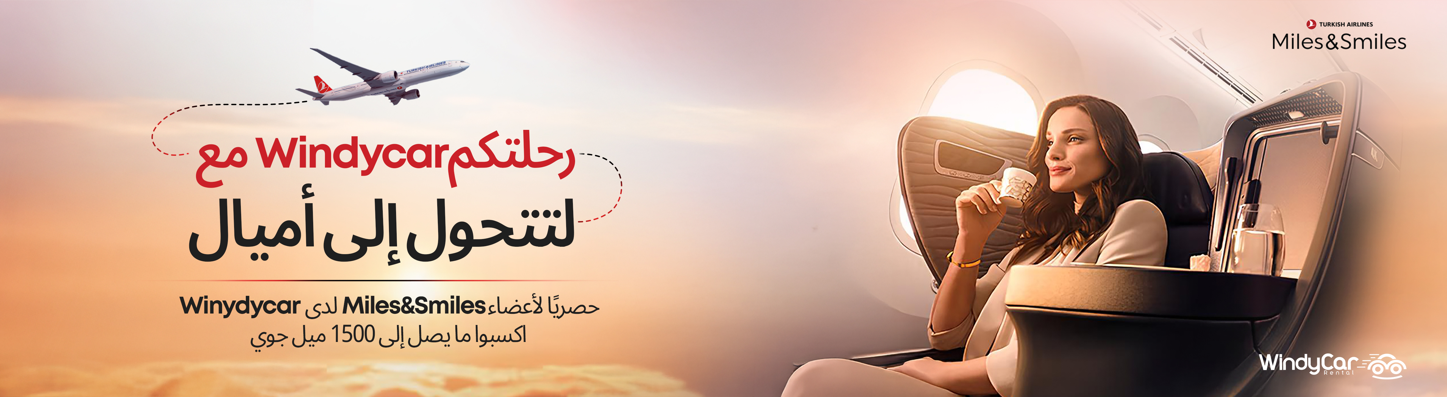 Turkish Airlines Miles&Smiles